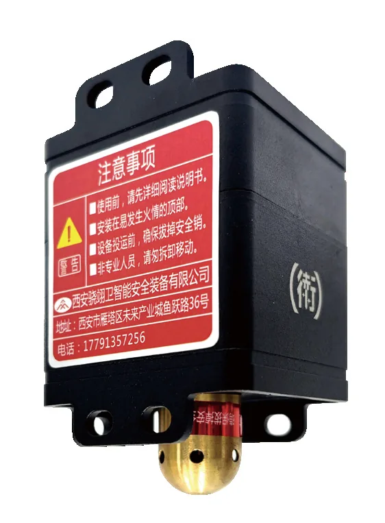 Temperature-Activated Starting Device